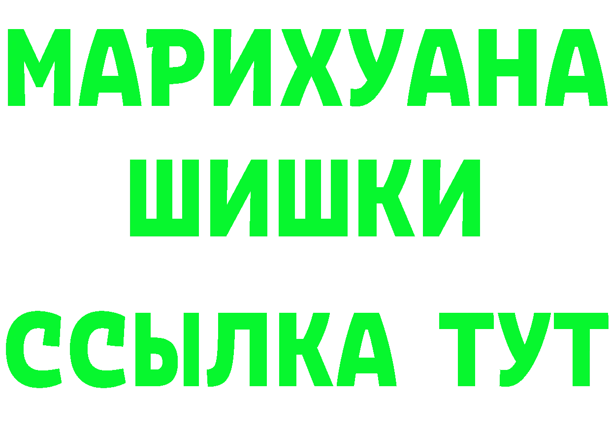 Кетамин VHQ сайт маркетплейс omg Боготол