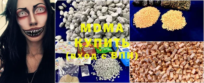 ссылка на мегу онион  Боготол  MDMA кристаллы  цены  